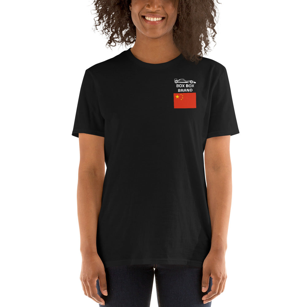 2024 China Grand Prix Reverse Short-Sleeve Unisex T-Shirt