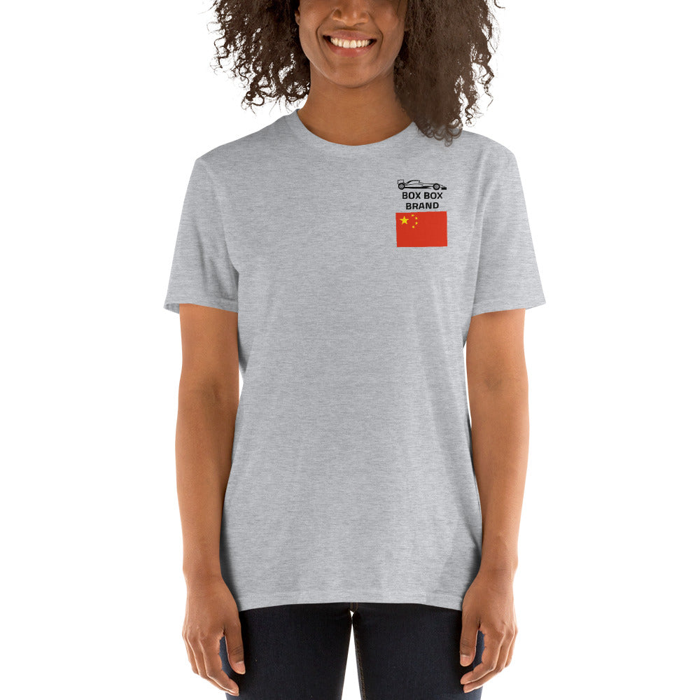 2024 China Grand Prix Reverse Short-Sleeve Unisex T-Shirt